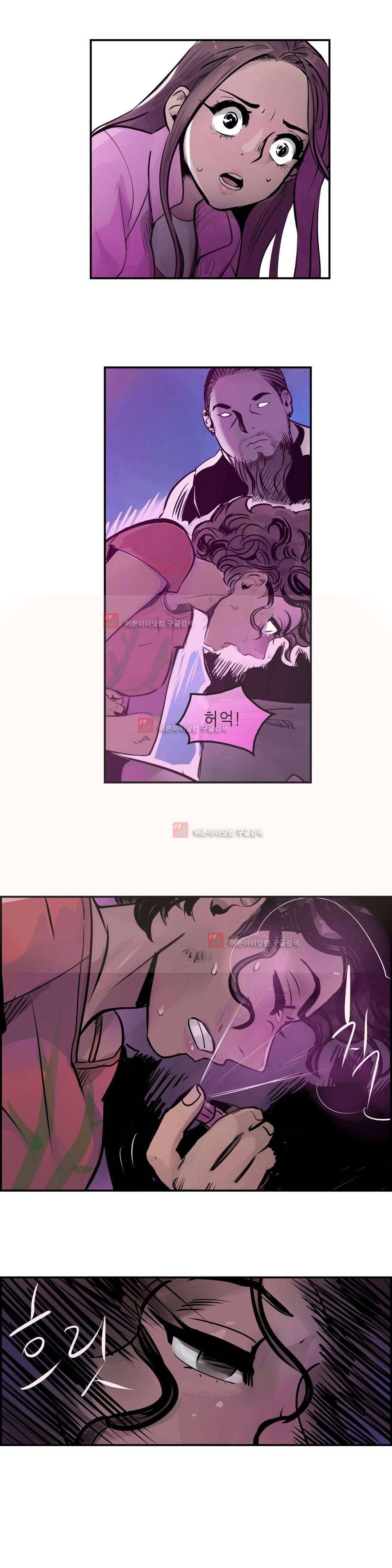잔인한 축제 90화 8