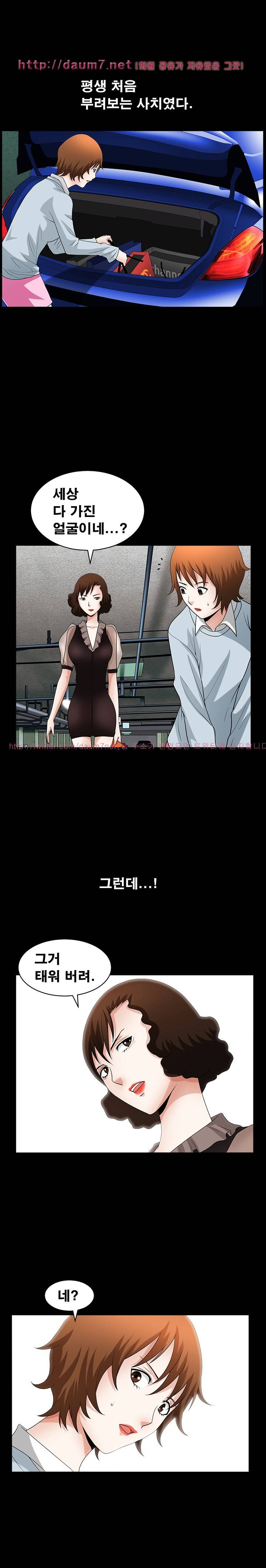 손맛 시즌3 : 거친손 28화 1