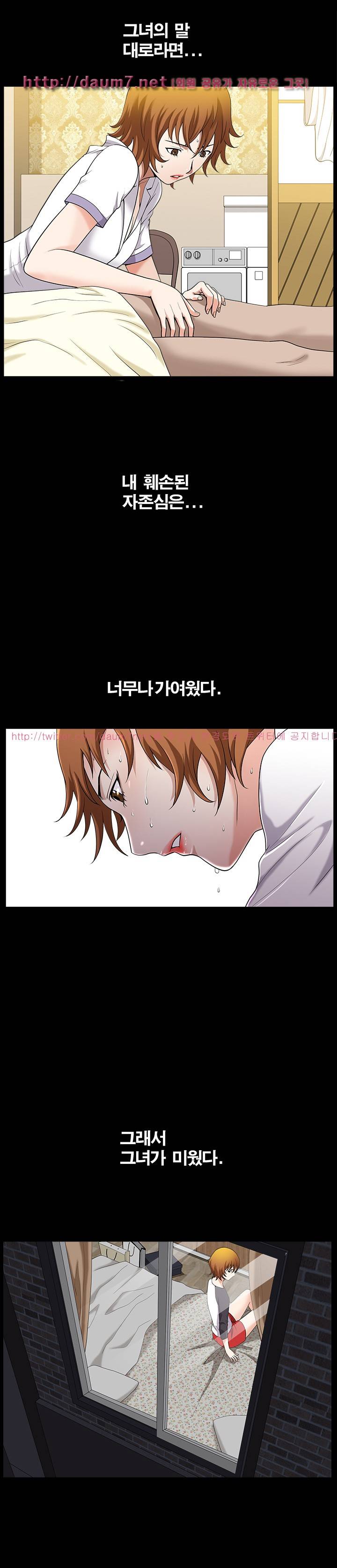 손맛 시즌3 : 거친손 28화 4
