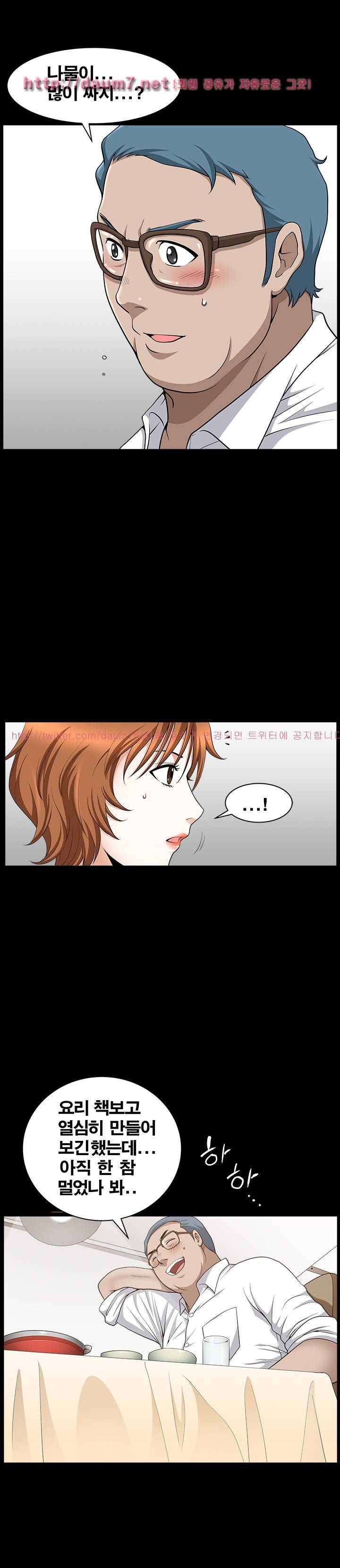 손맛 시즌3 : 거친손 28화 6