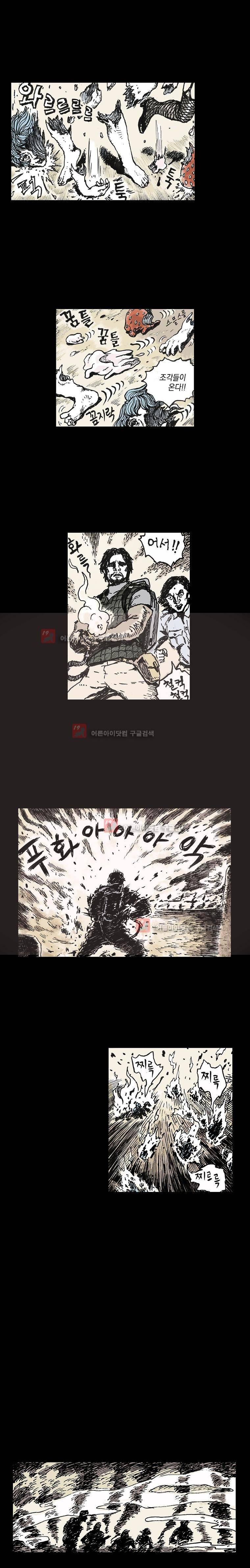영원한 빛 시즌4 1화 2