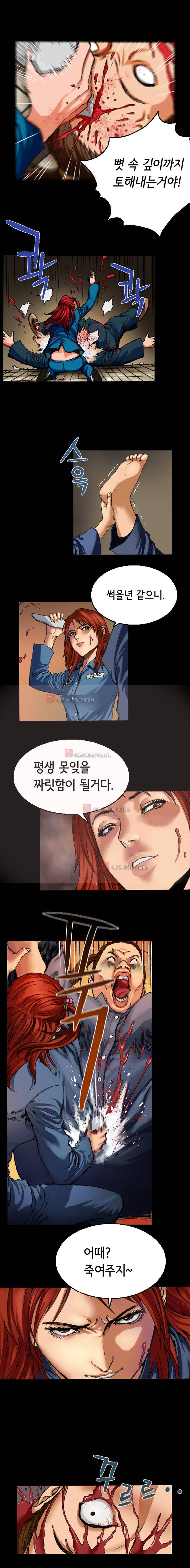 죽음을 재단하는 사람들 5화 5