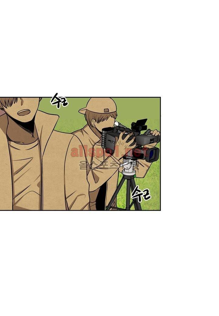 악마와 나 사이에는 8화 4