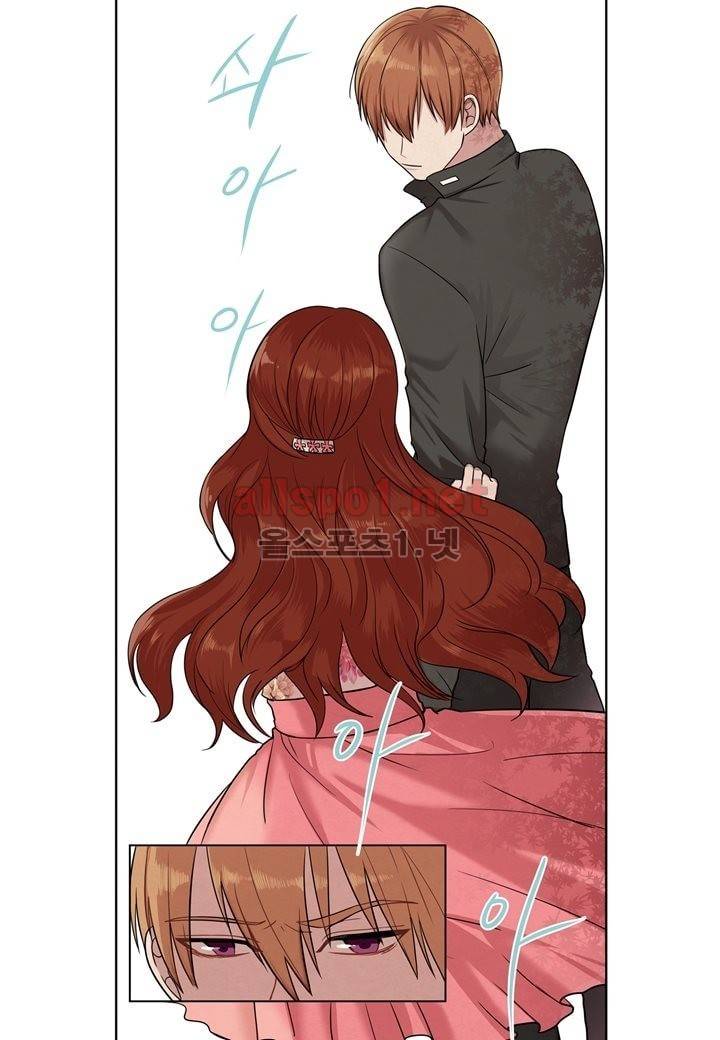악마와 나 사이에는 8화 7