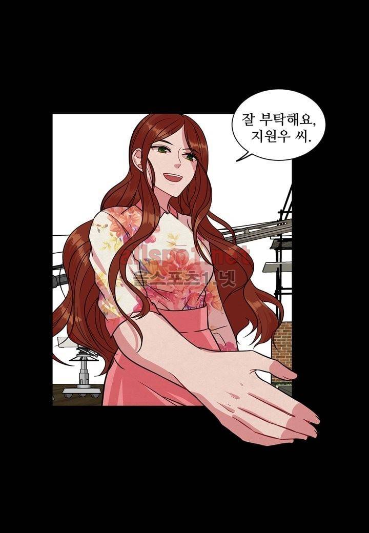 악마와 나 사이에는 8화 40