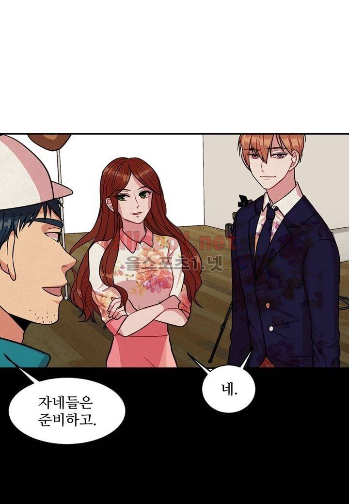 악마와 나 사이에는 8화 45