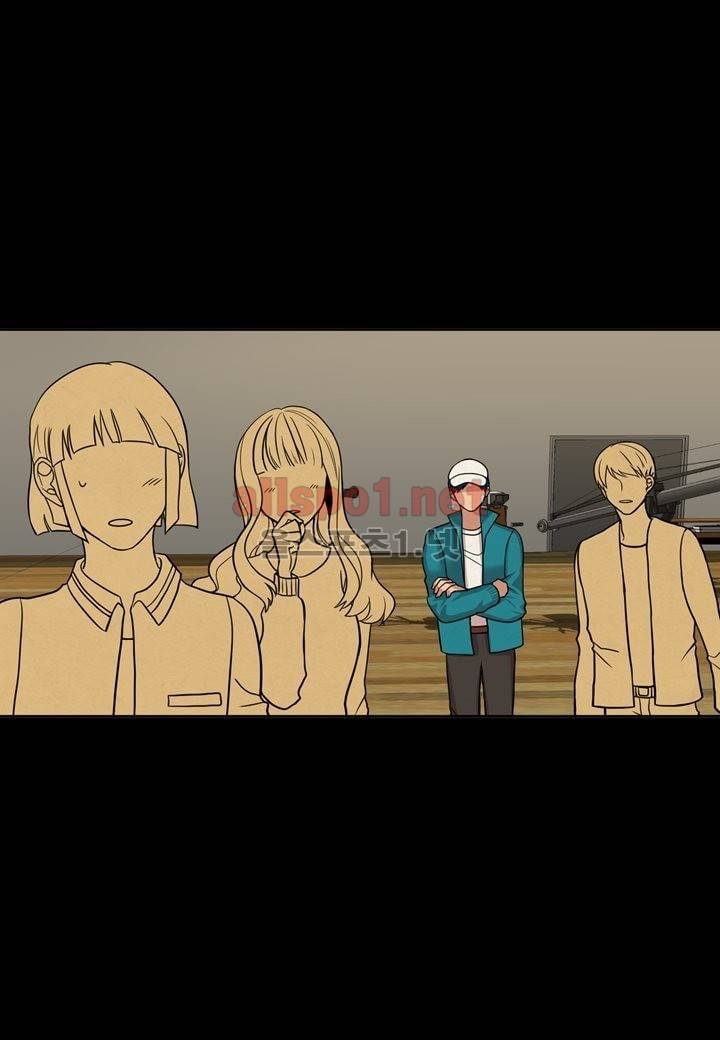 악마와 나 사이에는 8화 51