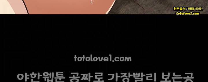 아내가 돌아왔다 30화 4