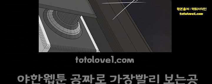 아내가 돌아왔다 30화 8