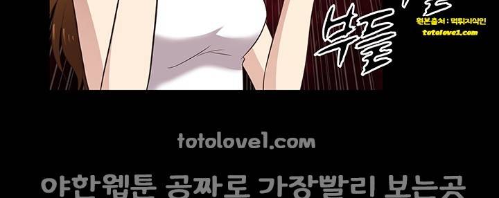 아내가 돌아왔다 30화 17