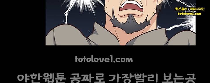 아내가 돌아왔다 30화 27