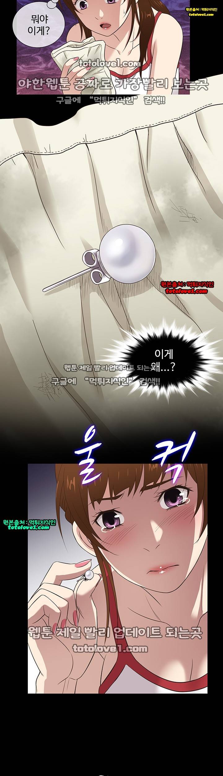 아내가 돌아왔다 30화 30
