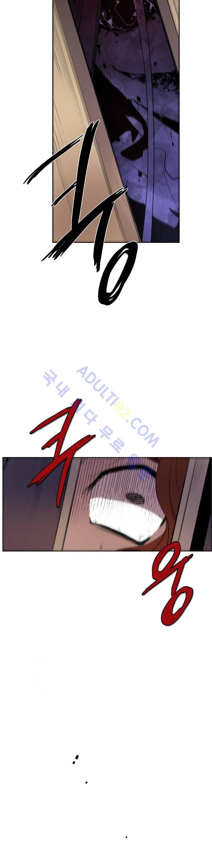 이름 없는 가게 47화 22