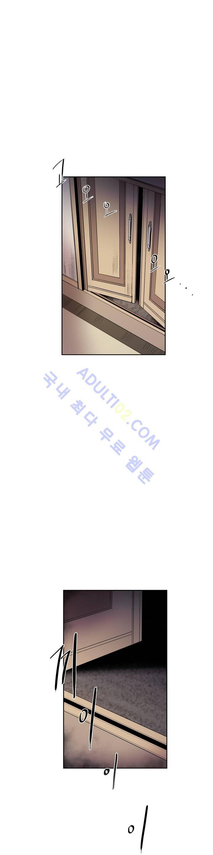 이름 없는 가게 47화 23