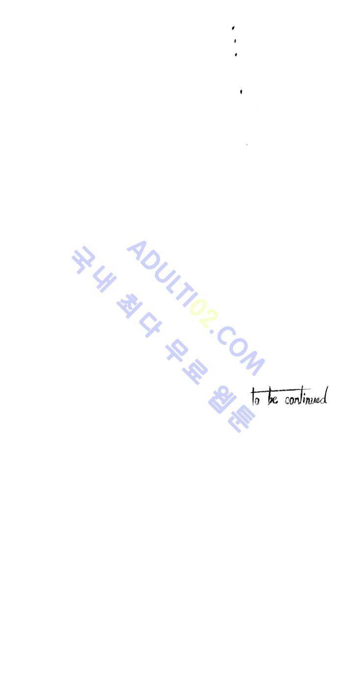 이름 없는 가게 47화 24