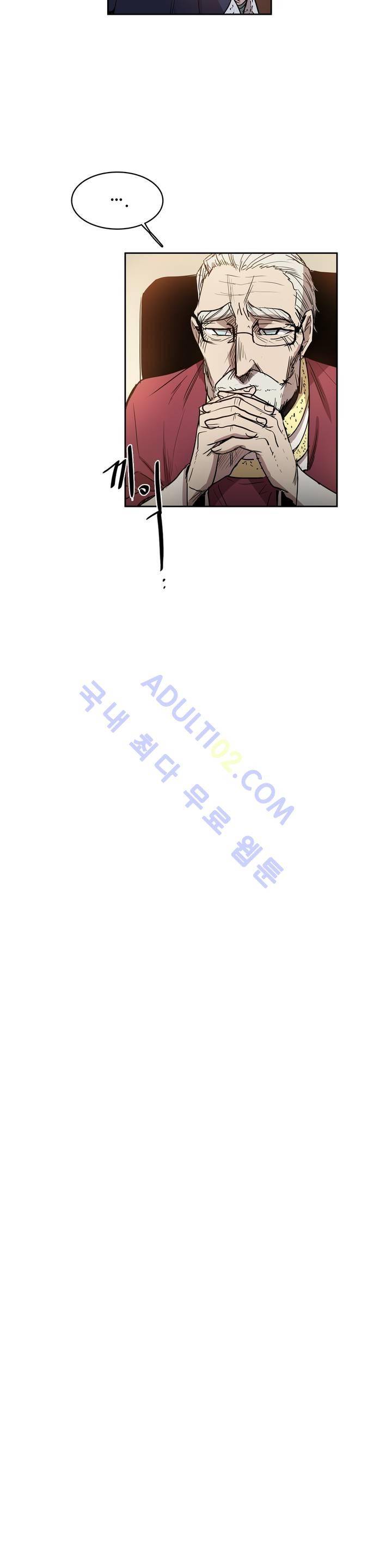 이름 없는 가게 57화 3