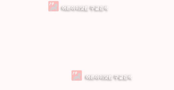 이름 없는 가게 86화 21