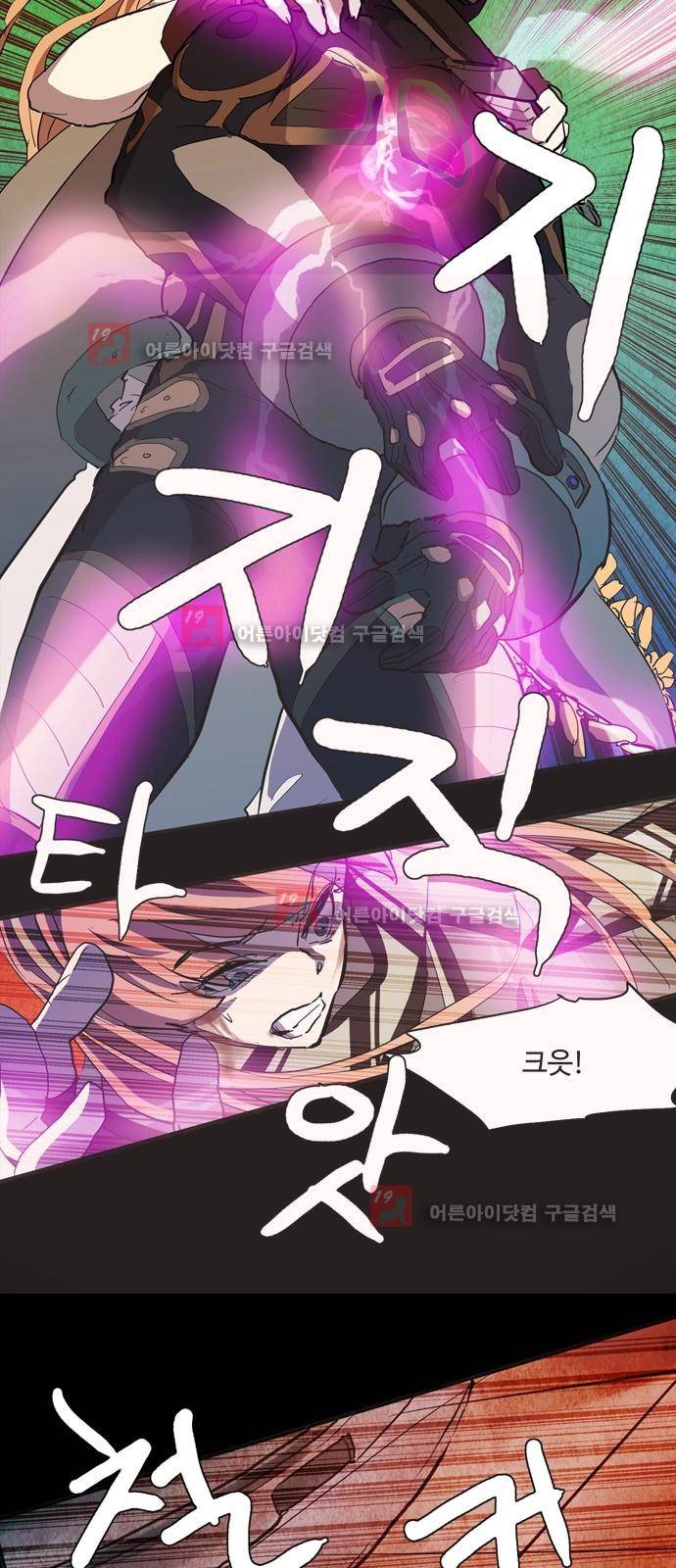 팀피닉스 시즌2 42화 3
