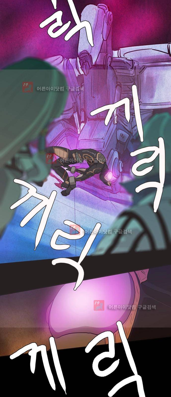 팀피닉스 시즌2 42화 6