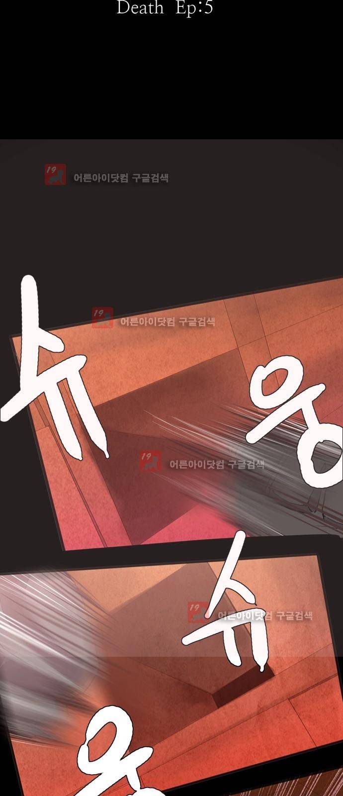 팀피닉스 시즌2 42화 8
