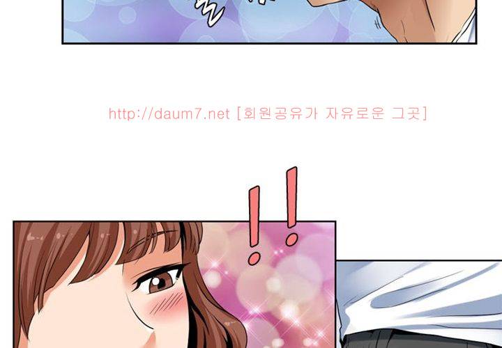 치남치녀 프롤로그 5