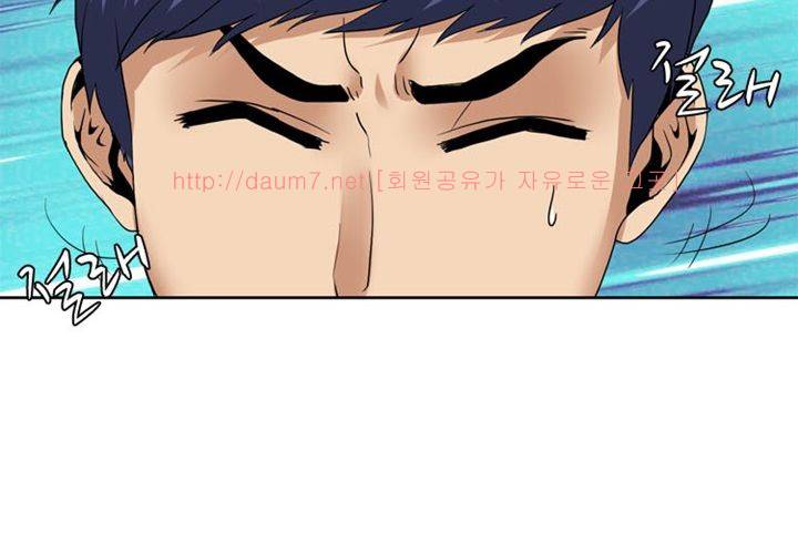치남치녀 프롤로그 10