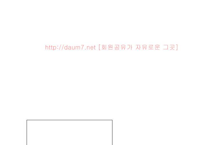 치남치녀 프롤로그 17
