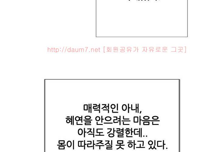 치남치녀 프롤로그 19