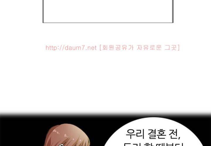 치남치녀 프롤로그 20