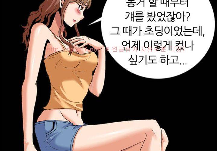 치남치녀 프롤로그 21