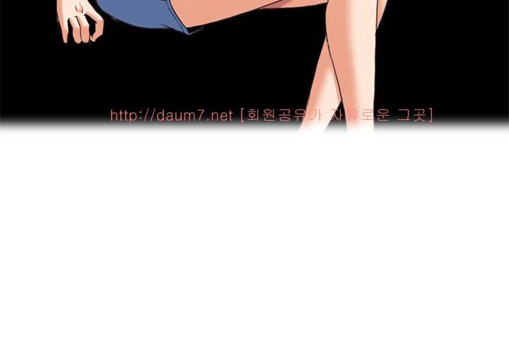 치남치녀 프롤로그 22