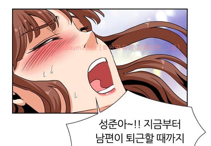 치남치녀 프롤로그 23