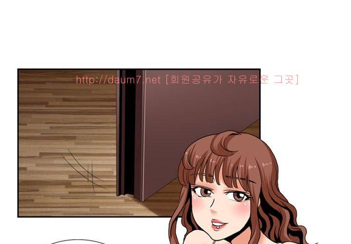 치남치녀 프롤로그 25