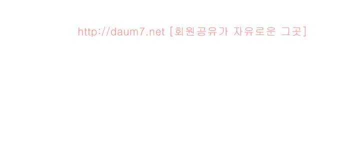 치남치녀 프롤로그 30