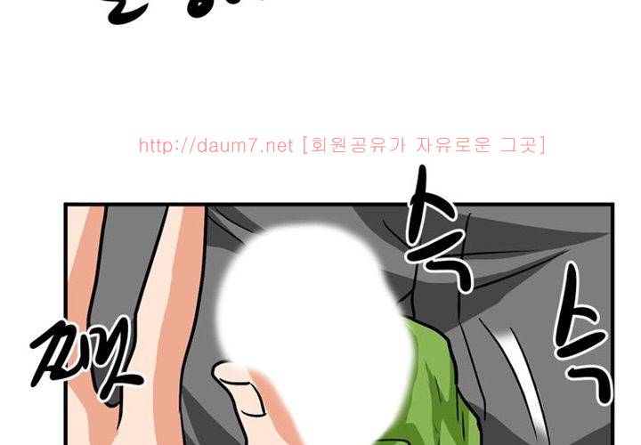 치남치녀 9화 3