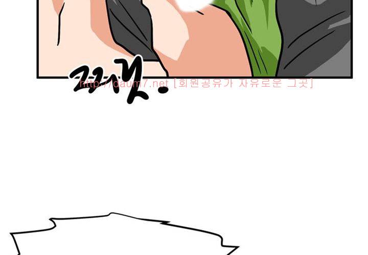 치남치녀 9화 4