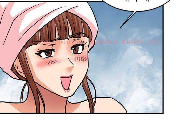치남치녀 9화 14