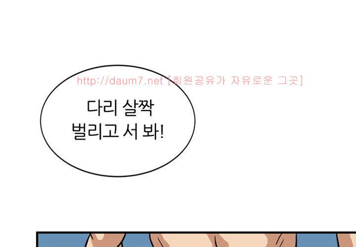 치남치녀 9화 15