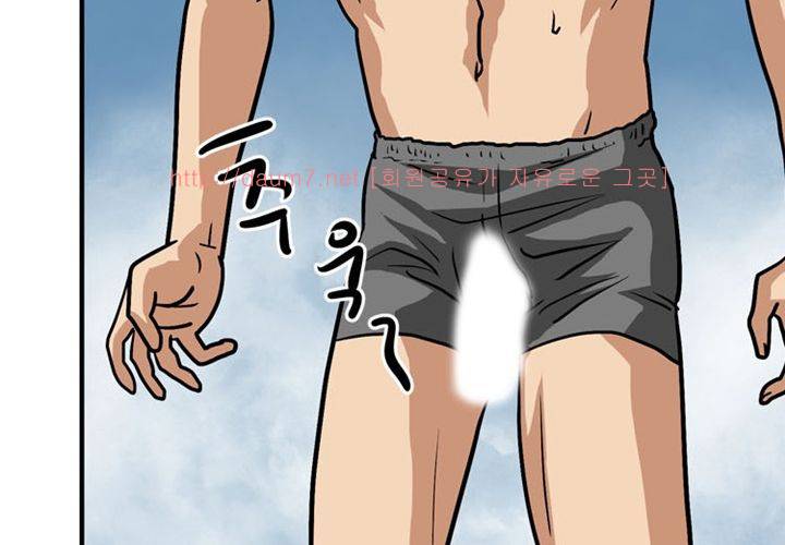 치남치녀 9화 16