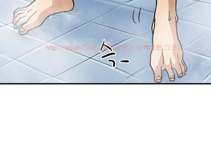치남치녀 9화 18
