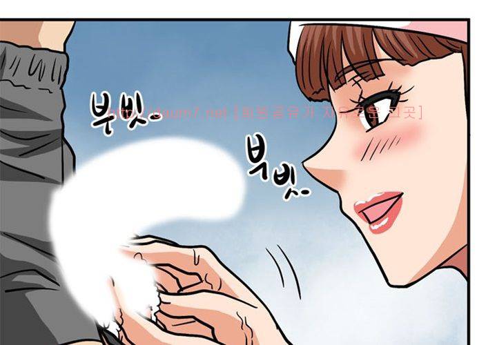 치남치녀 9화 19
