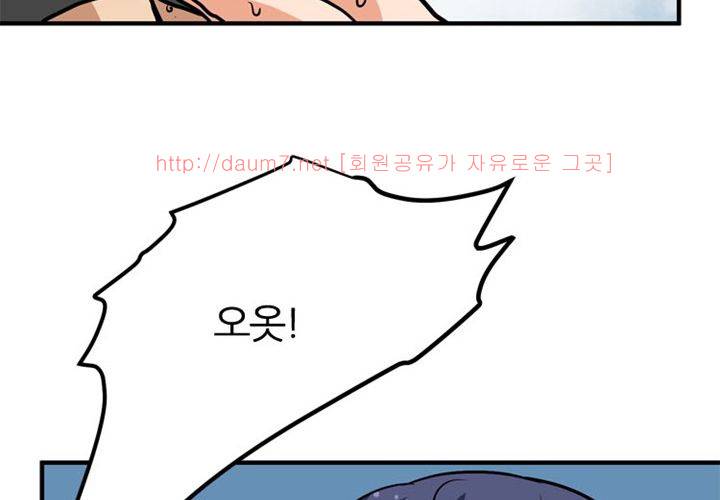 치남치녀 9화 20