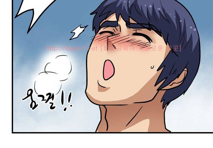 치남치녀 9화 21