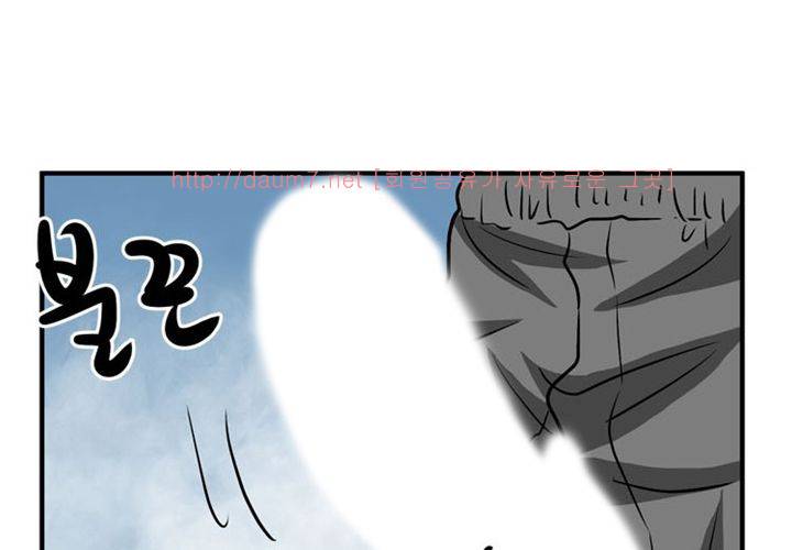 치남치녀 9화 22