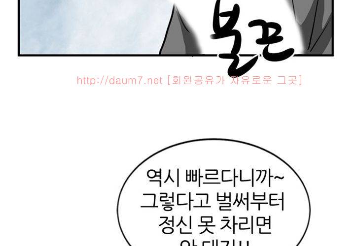 치남치녀 9화 23