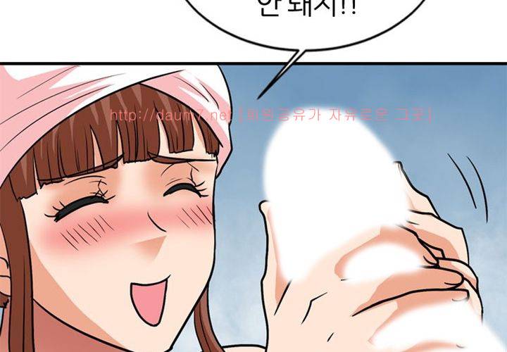 치남치녀 9화 24