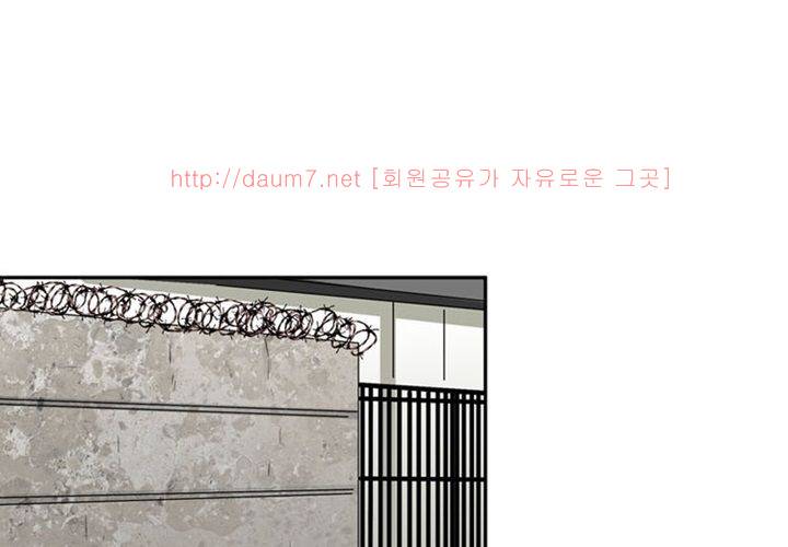 치남치녀 19화 1
