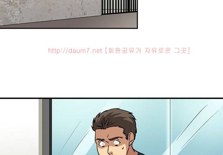 치남치녀 19화 2