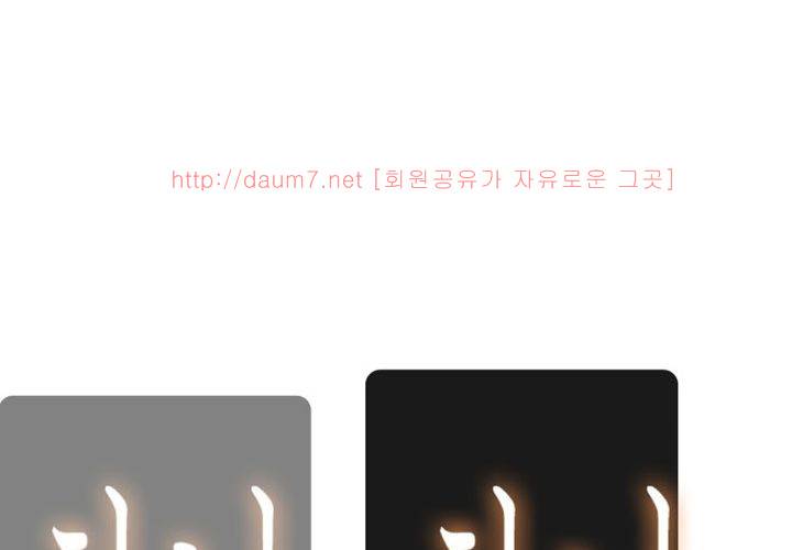 치남치녀 19화 6