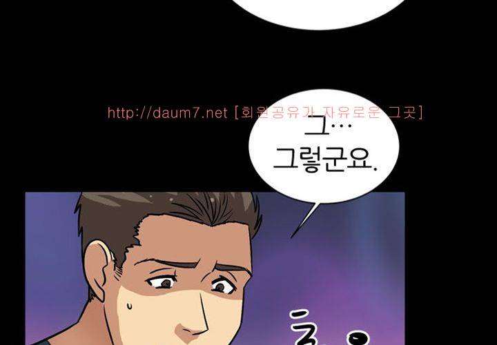 치남치녀 19화 12